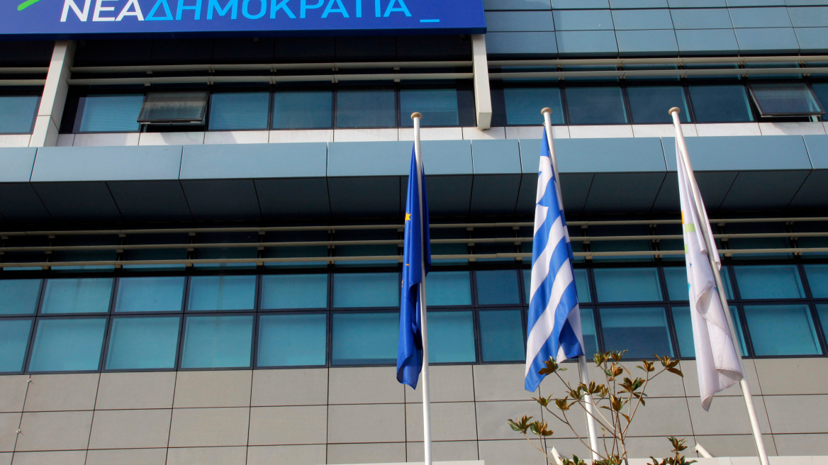 Συνεδριάζει τη Δευτέρα το Άτυπο Πολιτικό Συμβούλιο της ΝΔ