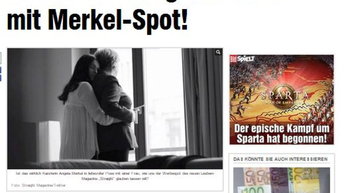 Η... Μέρκελ «λανσάρει» το λεσβιακό περιοδικό «Straight»