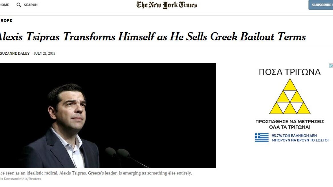 New York Times: Πώς ο Τσίπρας από ριζοσπάστης έγινε ρεαλιστής