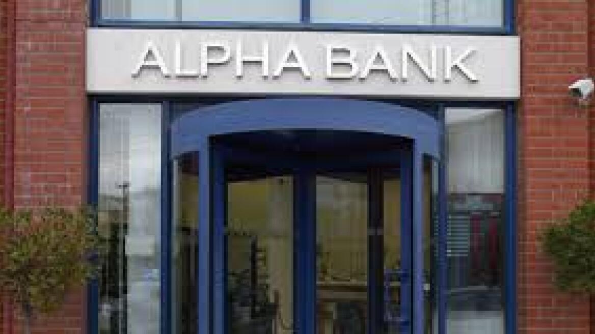 Alpha Bank: Τα capital controls οδηγούν σε ύφεση την οικονομία