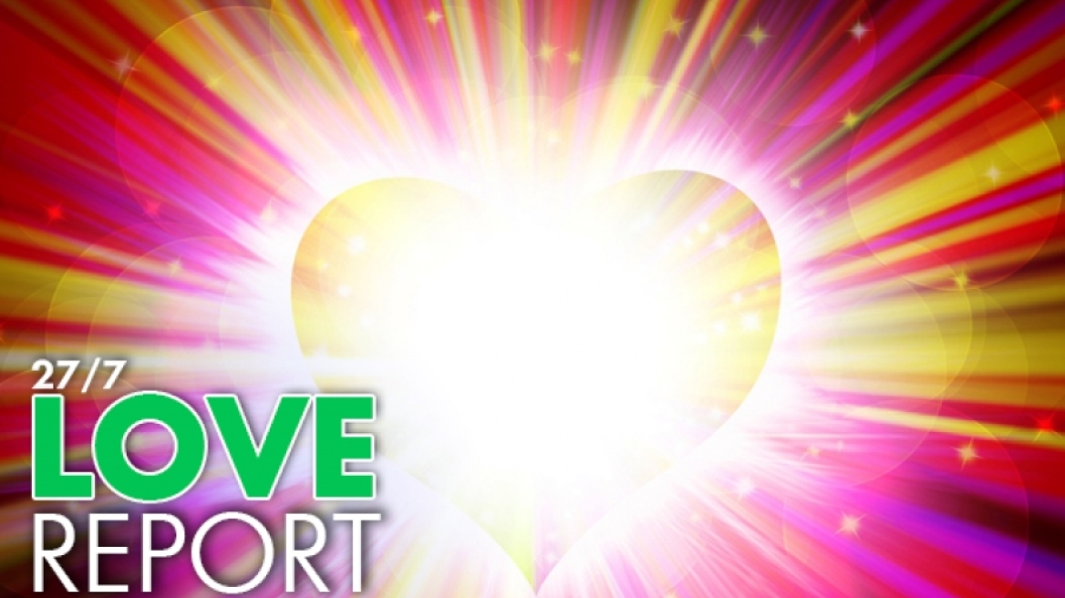 Ερωτικό ωροσκόπιο 27/7