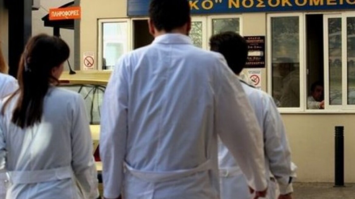 Στέγη και σίτιση προσφέρουν στους αγροτικούς γιατρούς τα Δωδεκάνησα