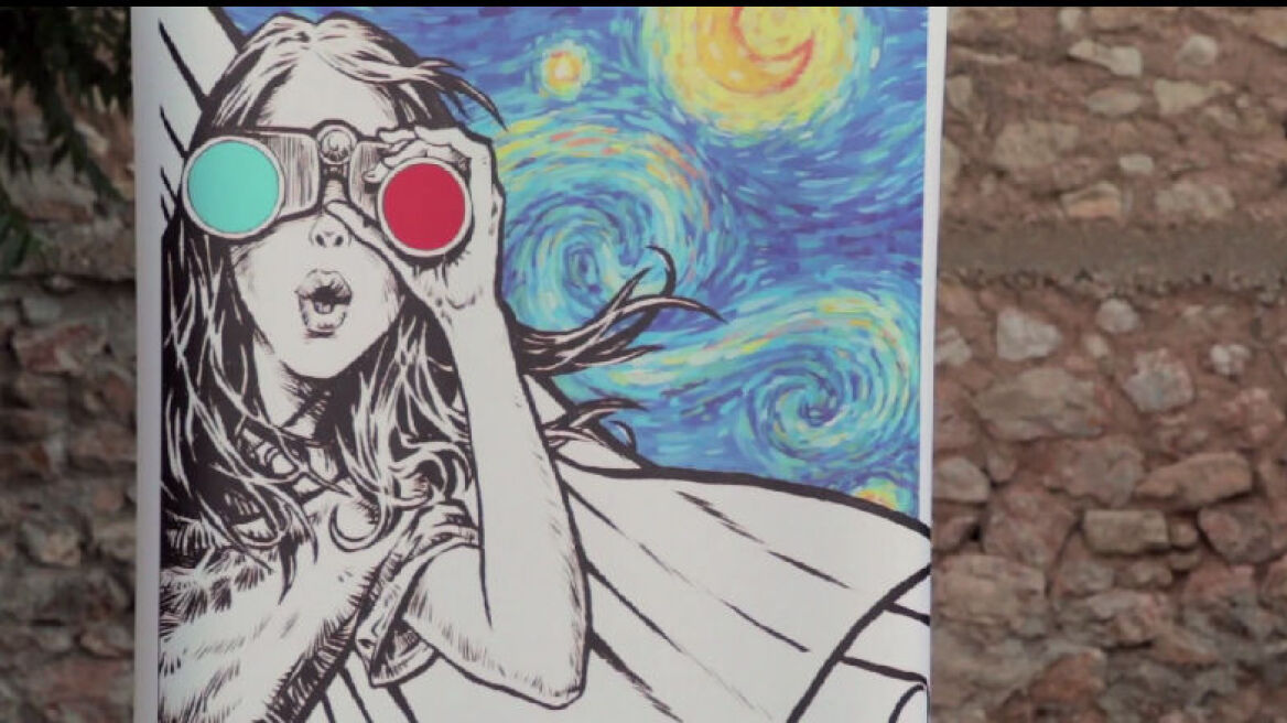 Ολη η Αθήνα, ένα σινεμά