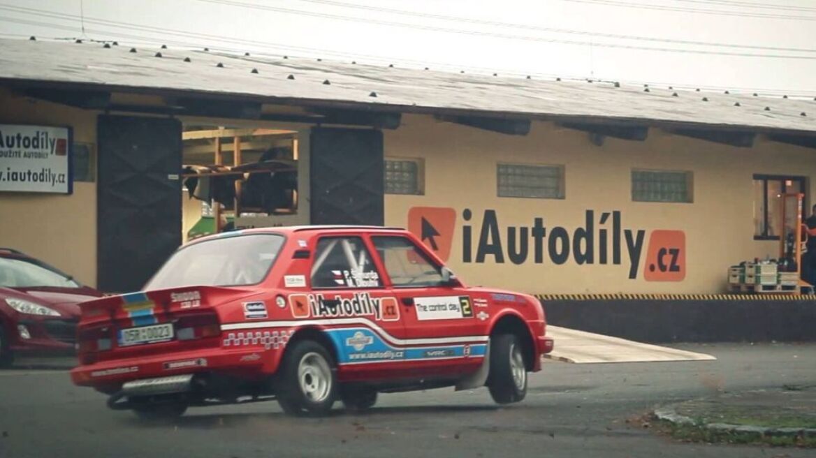 Video: H Gymkhana των φτωχών