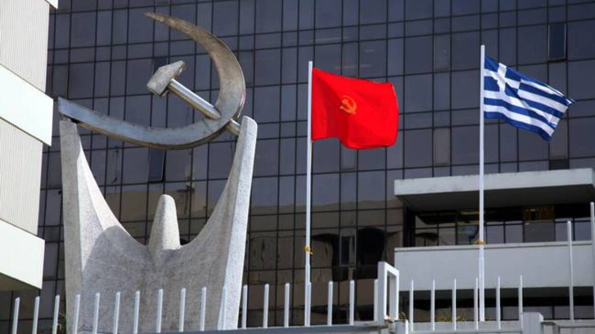 ΚΚΕ: Ο Τσίπρας διαπραγματεύεται για τα συμφέροντα του κεφαλαίου