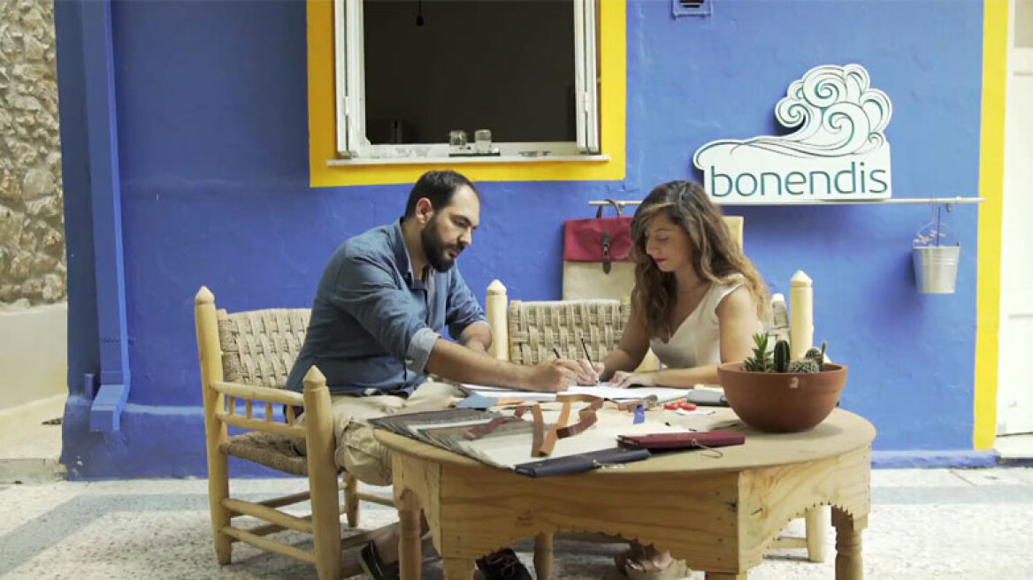 Bonendis θα πει δημιουργία!