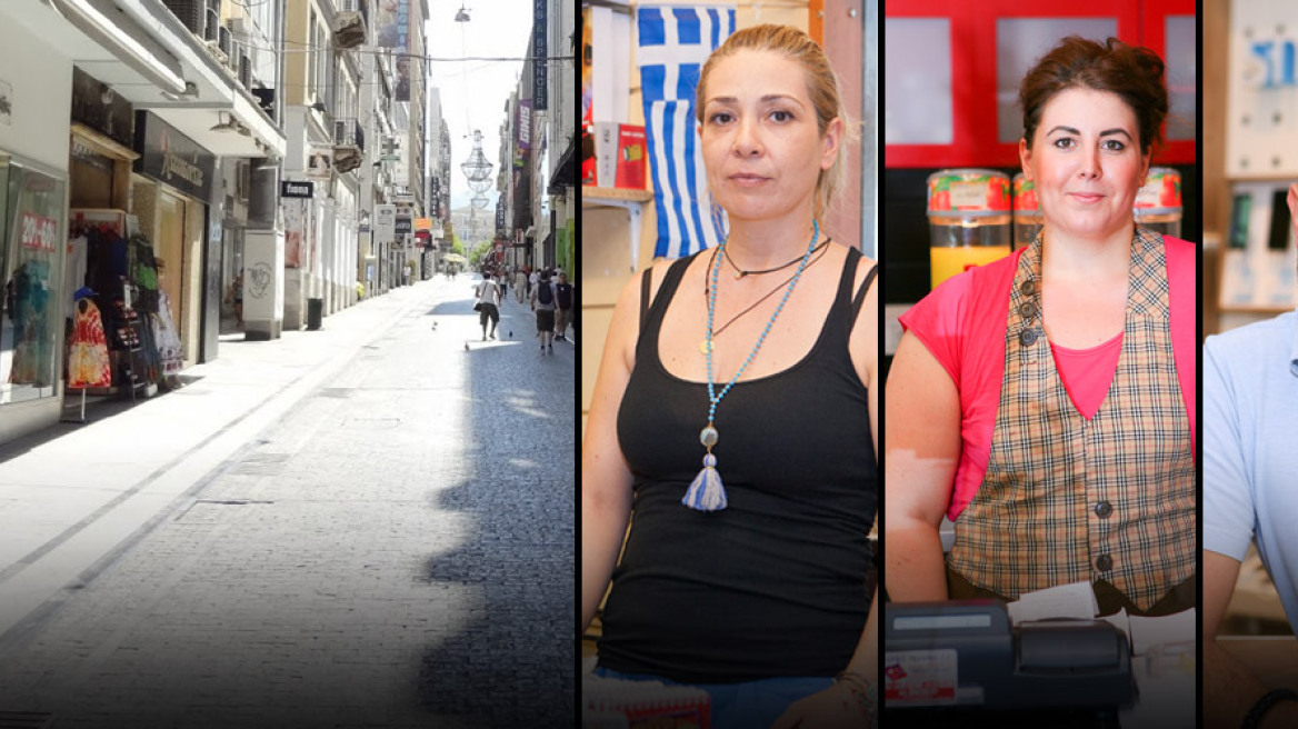 Με την αγωνία για τη δουλειά τους, ζουν οι υπάλληλοι των επιχειρήσεων