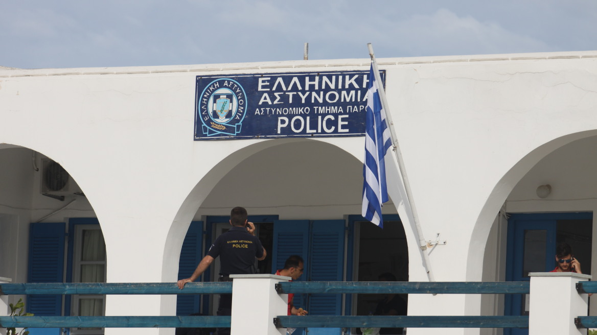 Έκαναν διακοπές στην Πάρο και πλήρωναν με πλαστά