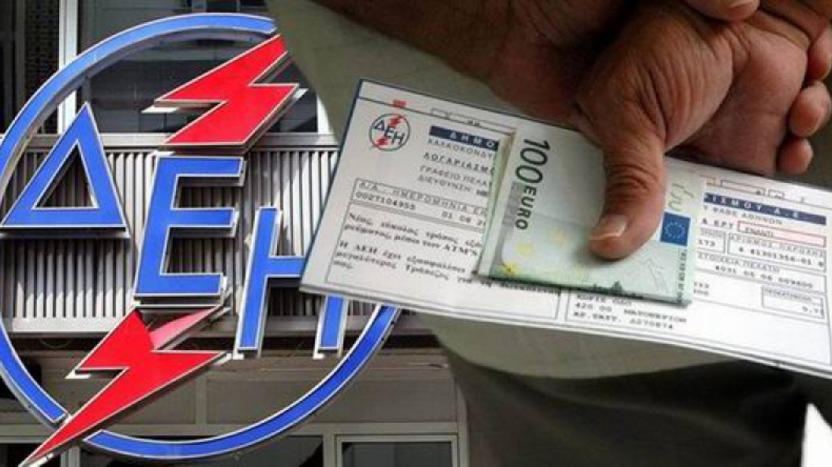 «Φουσκώνουν» οι απλήρωτοι λογαριασμοί στη ΔΕΗ και τις τηλεπικοινωνίες μετά τα capital controls