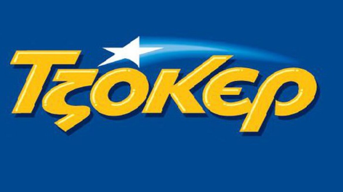 Τζακπότ στην κλήρωση του Τζόκερ της Κυριακής