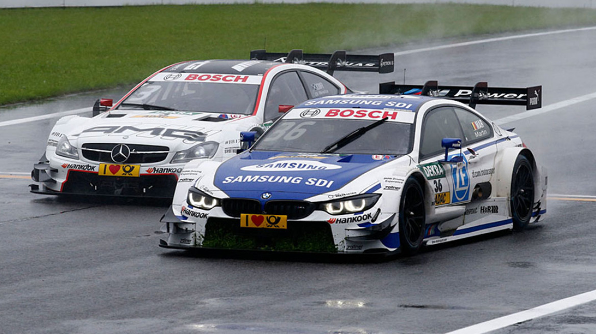 DTM: Σπρώξε τον έξω!