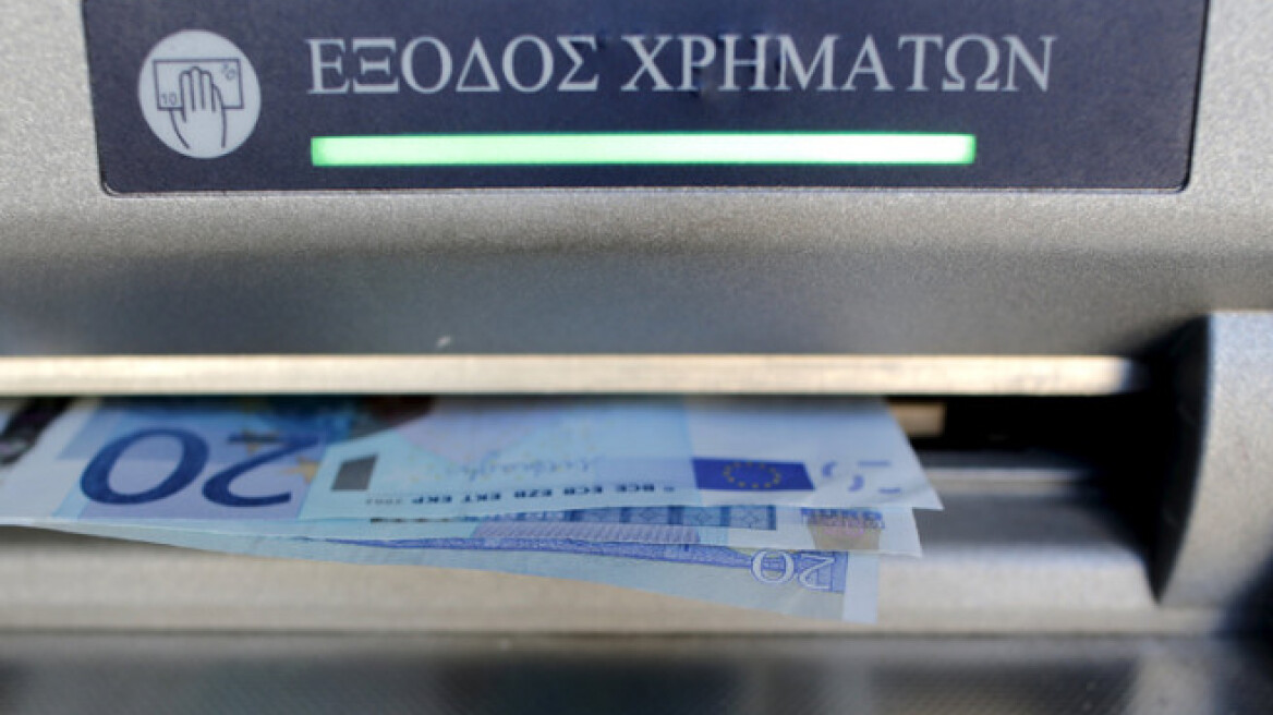 Τι ισχύει από σήμερα, Δευτέρα, για τις αναλήψεις στις τράπεζες