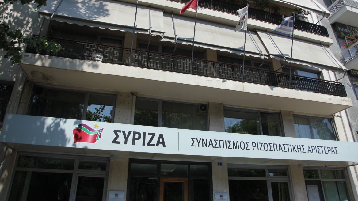 Με θέμα το συνέδριο συγκαλείται η Πολιτική Γραμματεία του ΣΥΡΙΖA