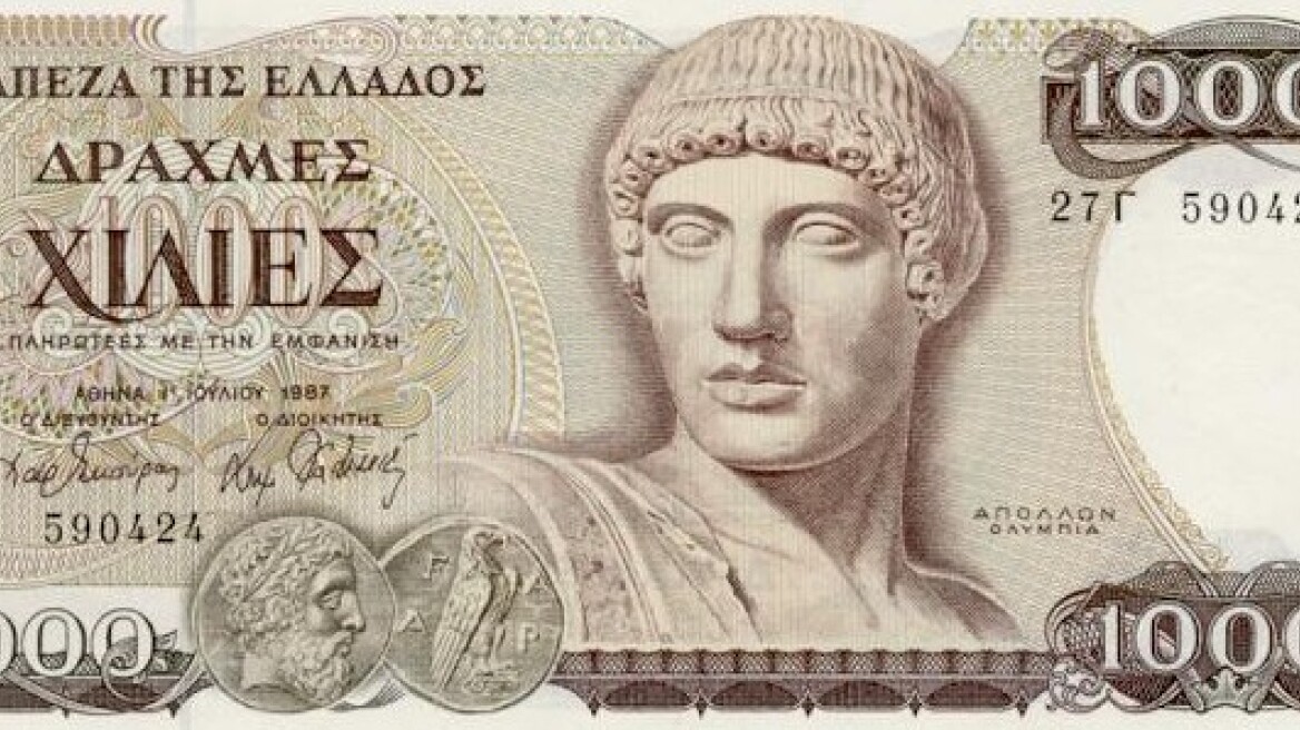 What can you buy for 1,000 drachmas? 