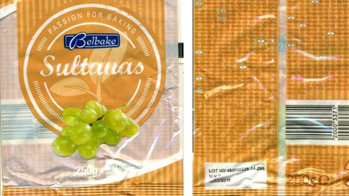 ΕΦΕΤ: Aνάκληση μη ασφαλούς σταφίδας σουλτανίνας