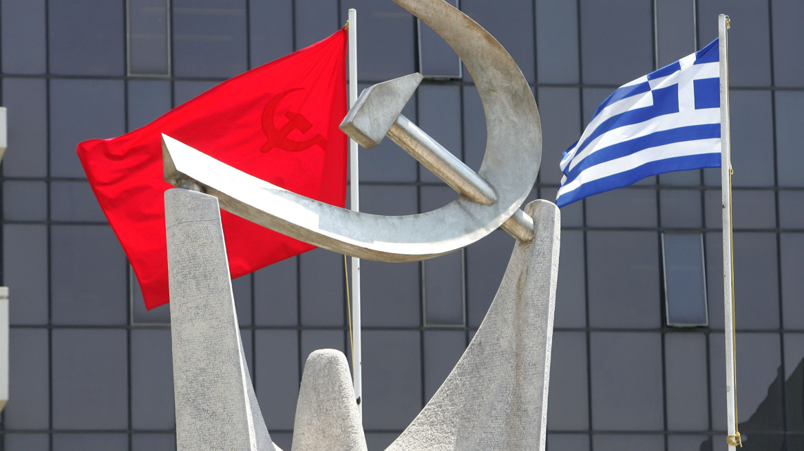 ΚΚΕ: Με το παραμύθι της "αριστερής κυβέρνησης" προχωρούν σε βάρβαρα μέτρα