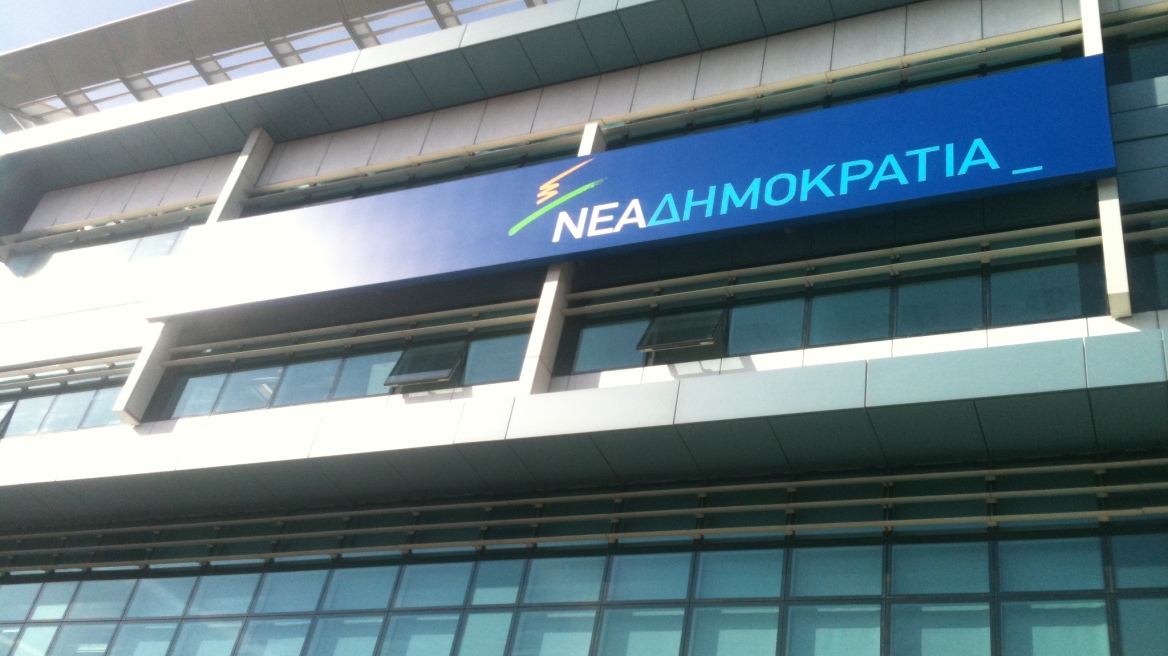 Νέα Δημοκρατία: Η κυβέρνηση «θριαμβολογεί» για το πιο επώδυνο μνημόνιο μέχρι σήμερα
