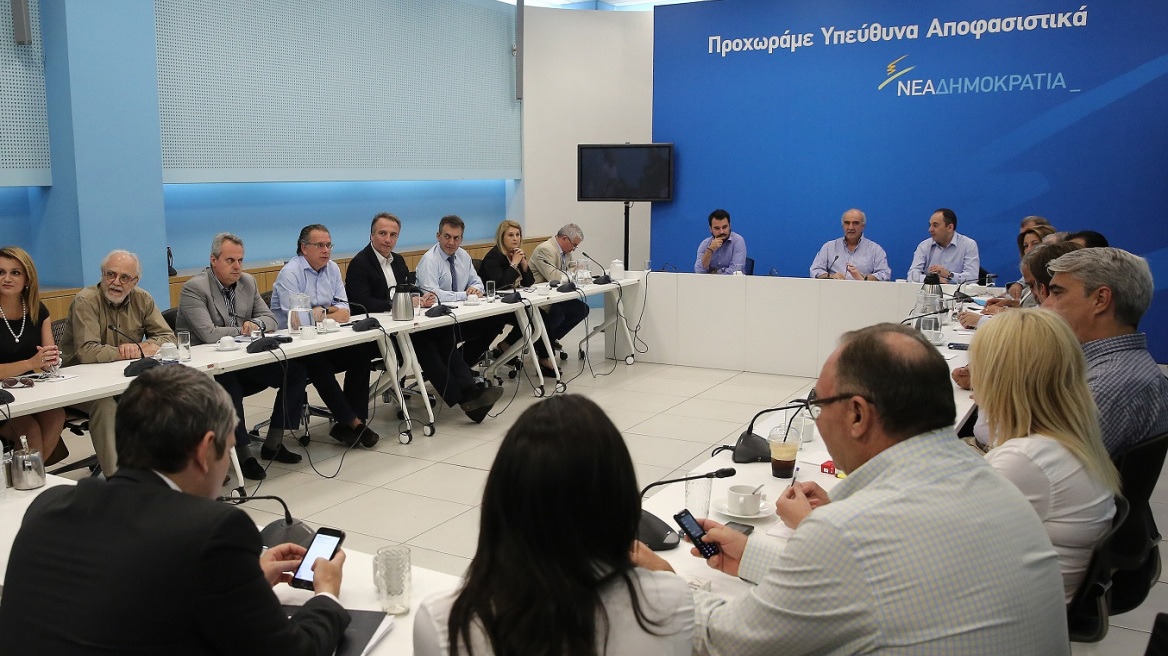 Συνεδριάζει αύριο το Άτυπο Πολιτικό Συμβούλιο της Ν.Δ.