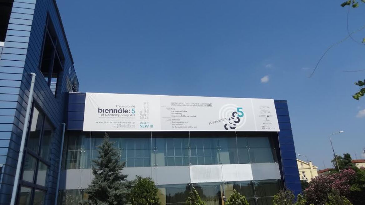 Μπιενάλε Θεσσαλονίκης : Πρόγραμμα Αυγούστου