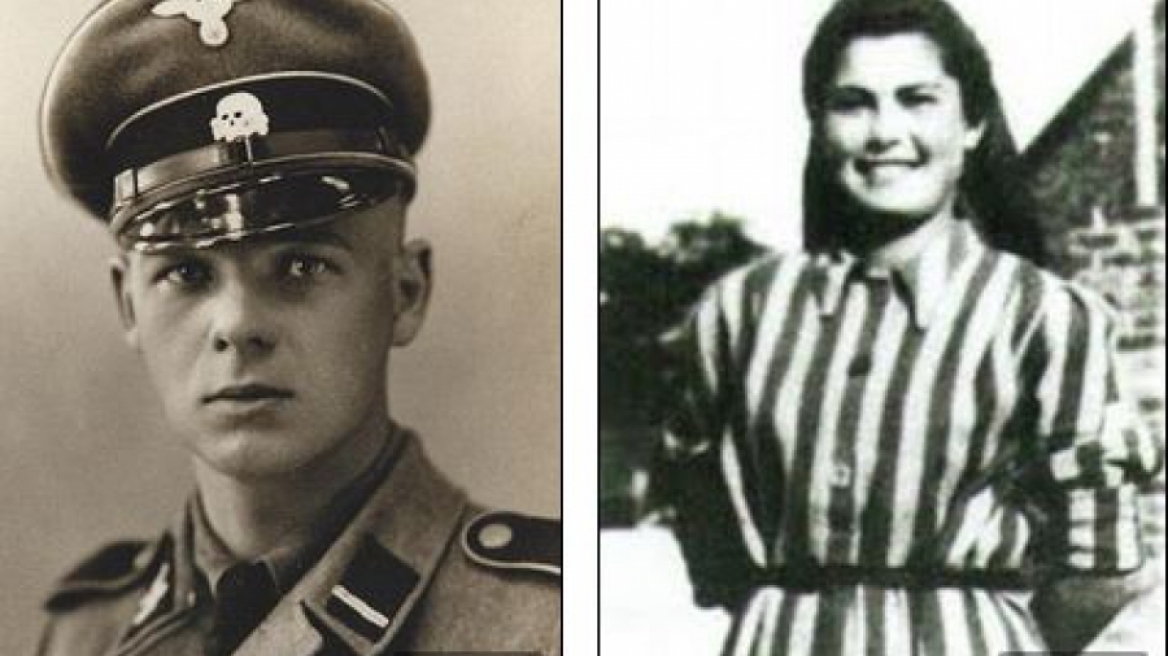 Η απαγορευμένη αγάπη του Άουσβιτς - Εβραία ερωτεύτηκε SS και έσωσε την οικογένειά της