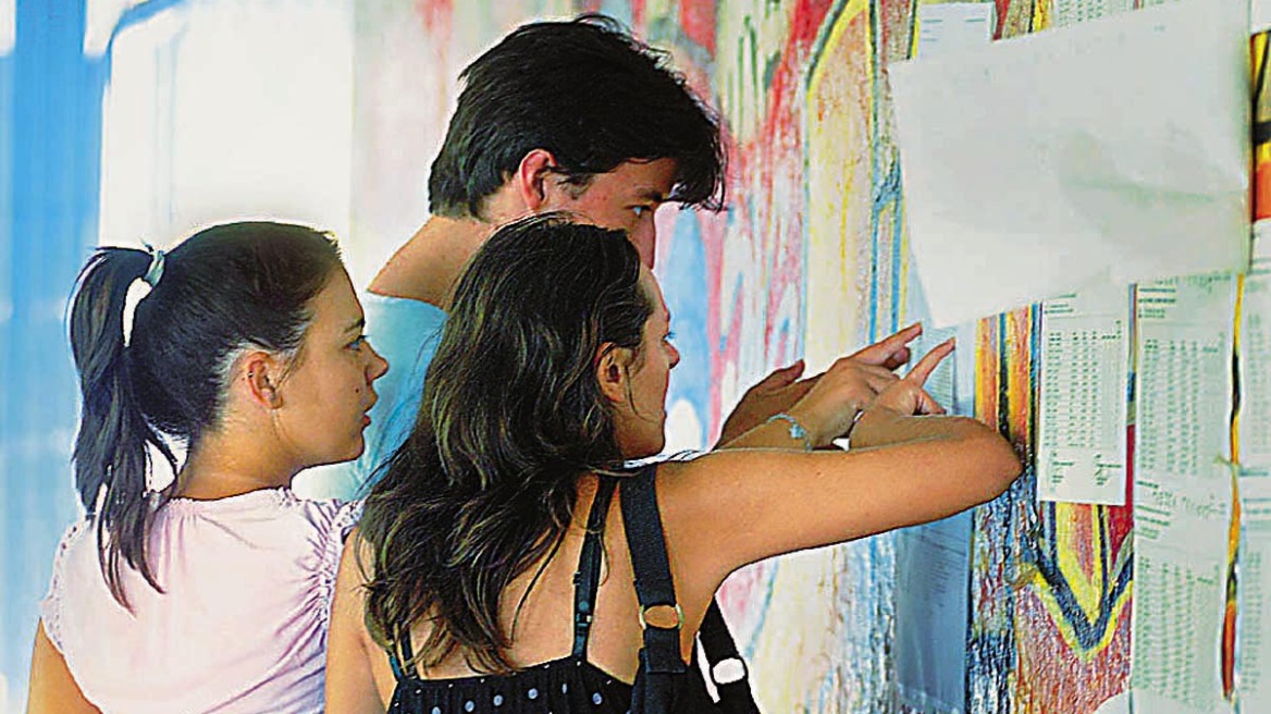 Προς το τέλος της ερχόμενης εβδομάδας στη δημοσιότητα οι Βάσεις