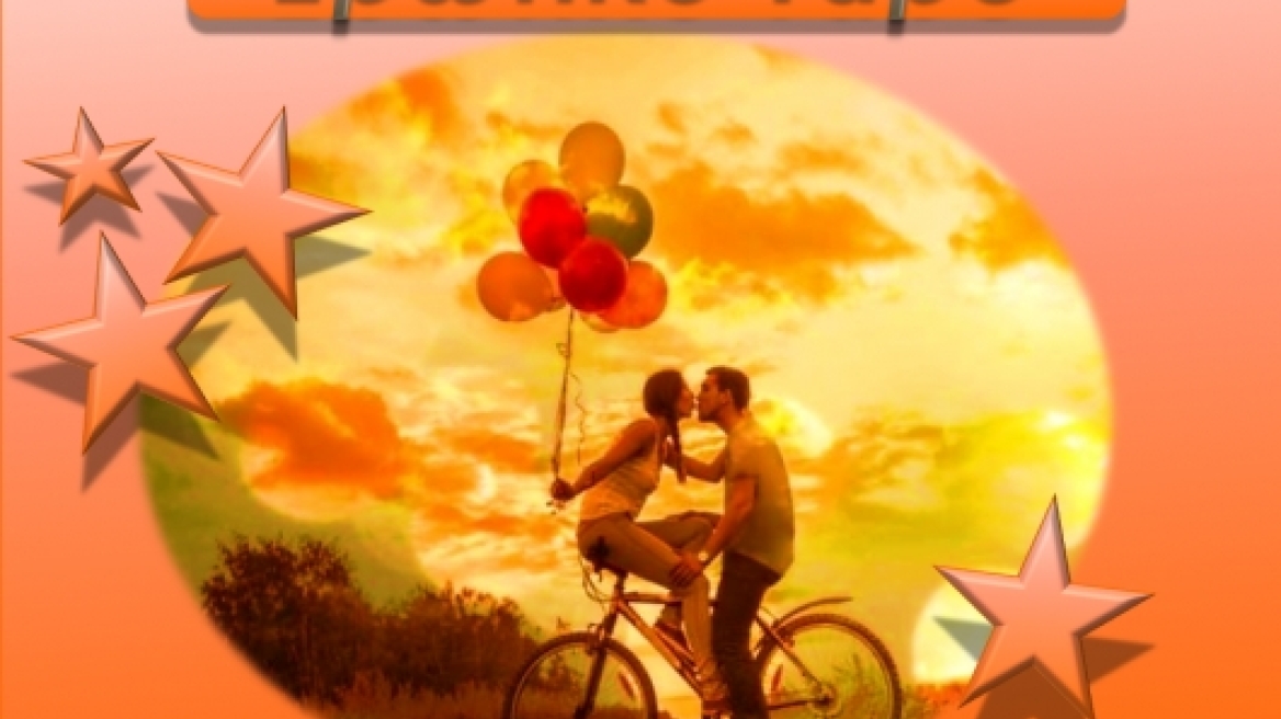 Ερωτικό Ταρό: Ανακάλυψε τα πάντα για τη σχέση σου