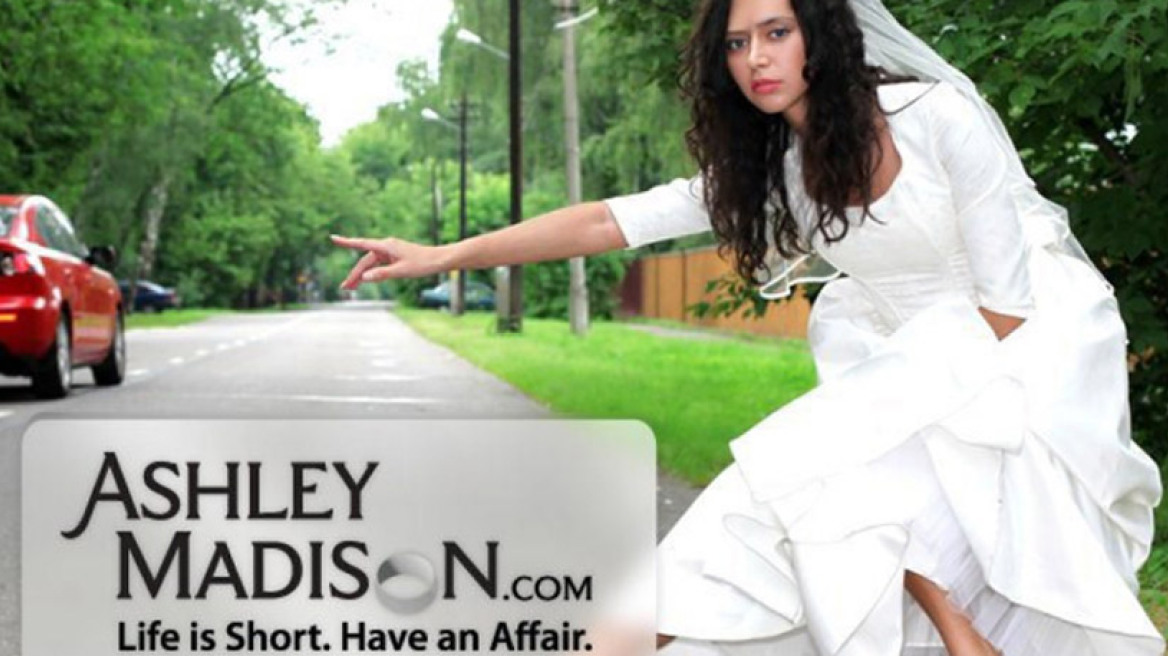 Αυτός είναι ο «χάρτης της απιστίας» της Ashley Madison