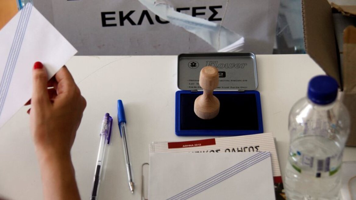 ‘Bild’ newspaper poll shows absolute majority for SYRIZA elusive