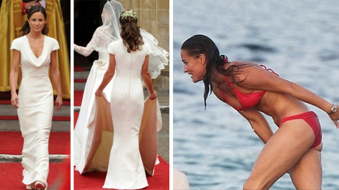 Πού πήγαν τα σφριγηλά οπίσθια της Pippa Middleton;