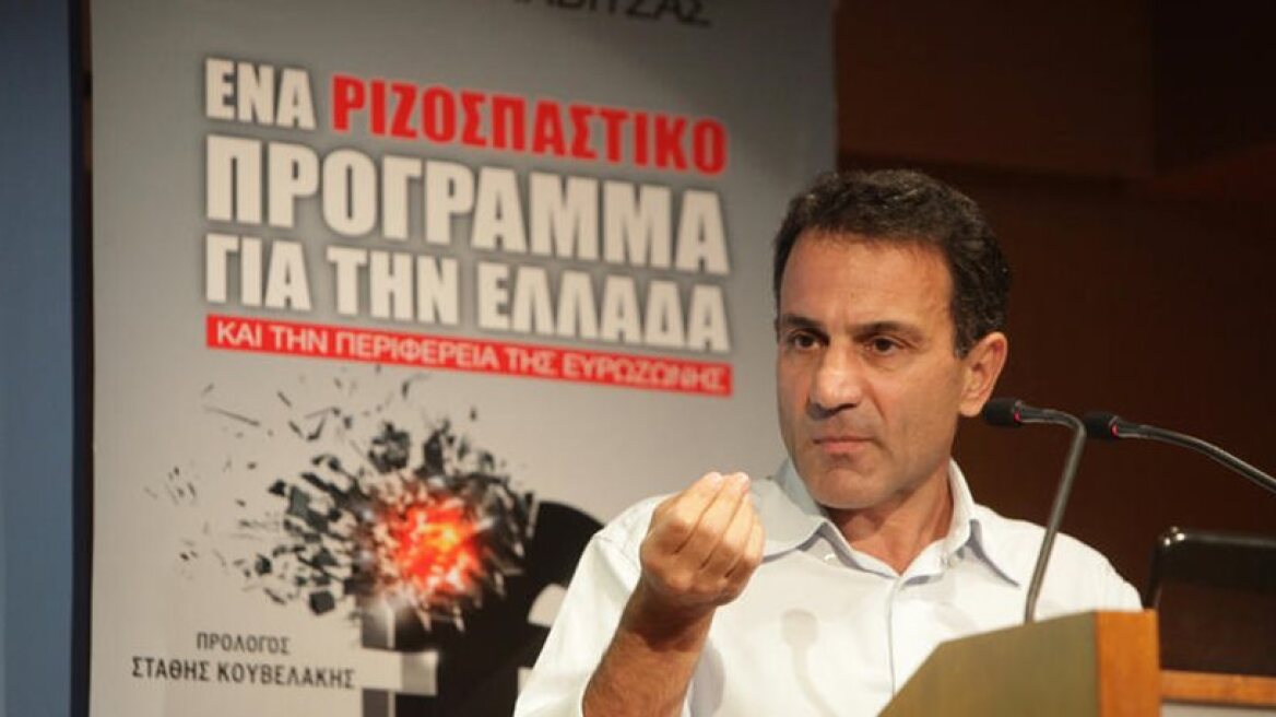 Popular Unity party plans to nationalize banks and default on debt