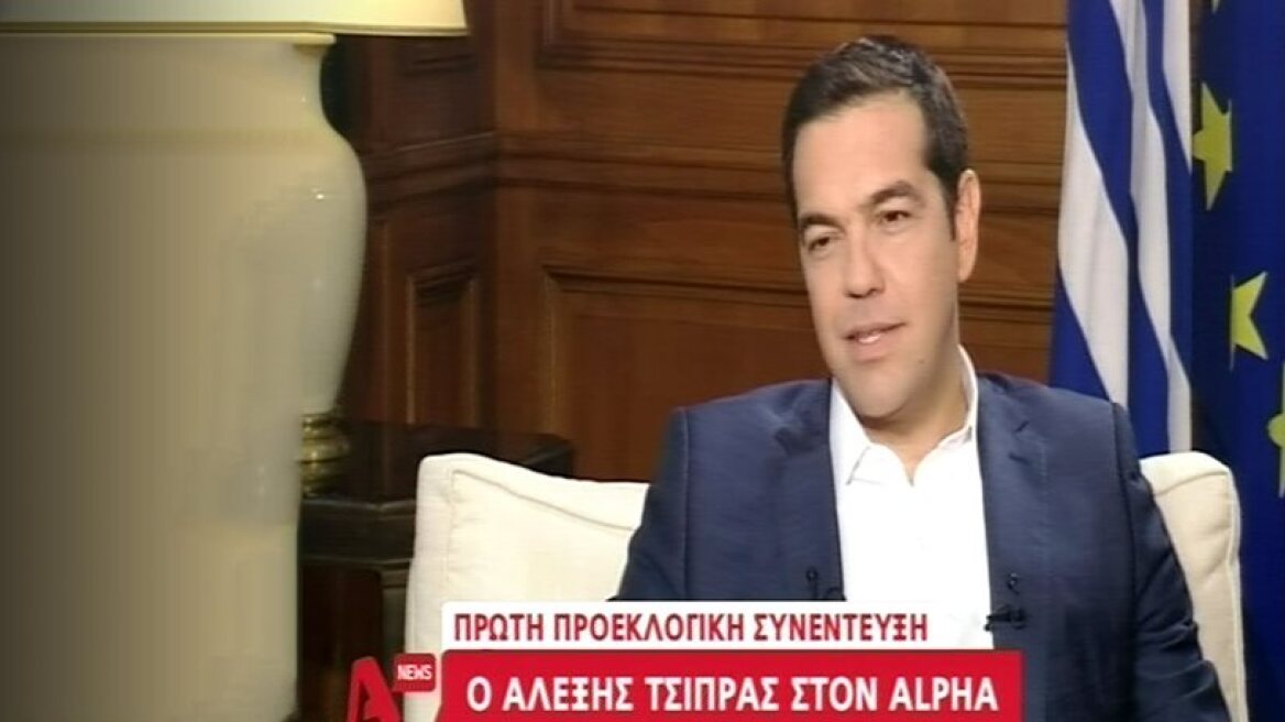 Tsipras: We hadn’t realized the power of money, banks