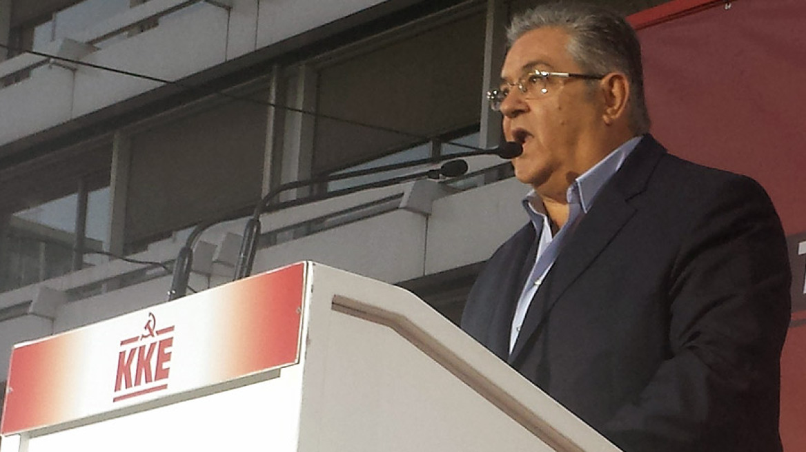 Κουτσούμπας: Να γυρίσουν στο ΚΚΕ οι πολίτες που παραπλανήθηκαν