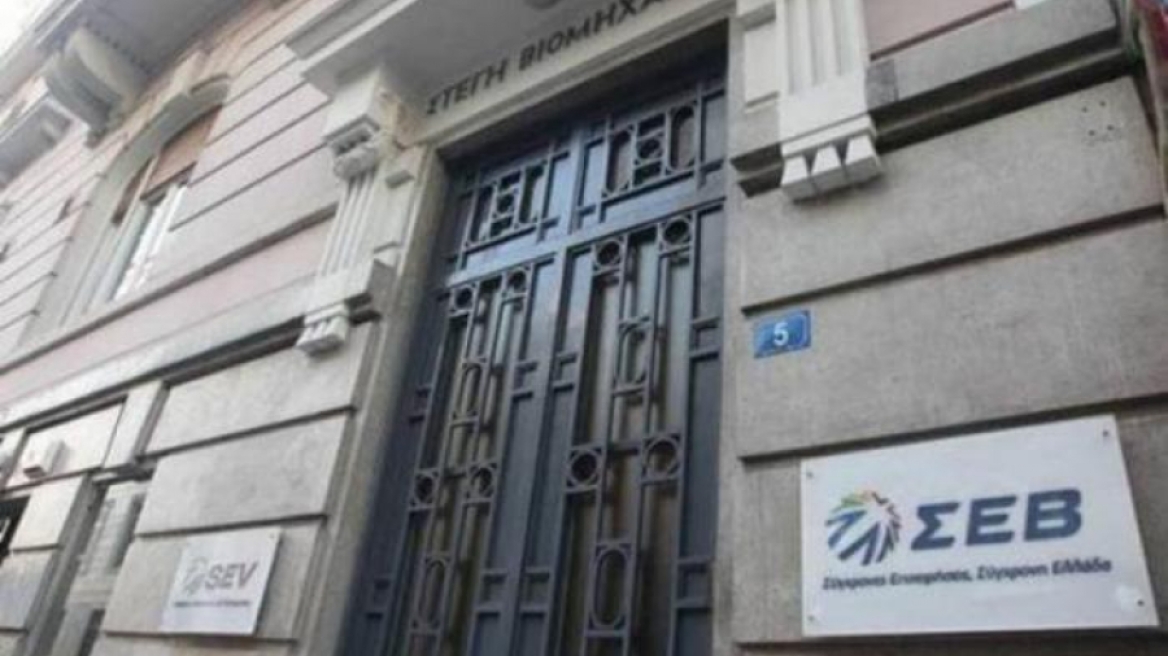 ΣΕΒ: Η νέα κυβέρνηση να εφαρμόσει το πρόγραμμα προσαρμογής