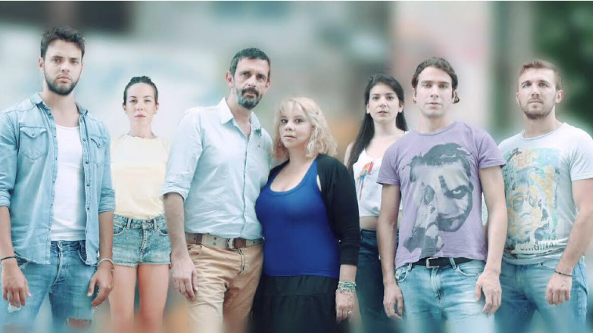 Θεατρική... «Συγγνώμη»