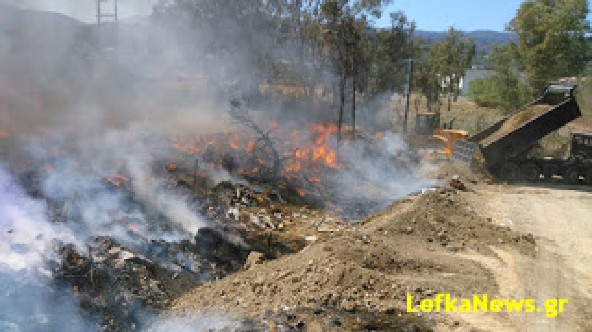 Πυρκαγιά στη χωματερή Λευκάδας 