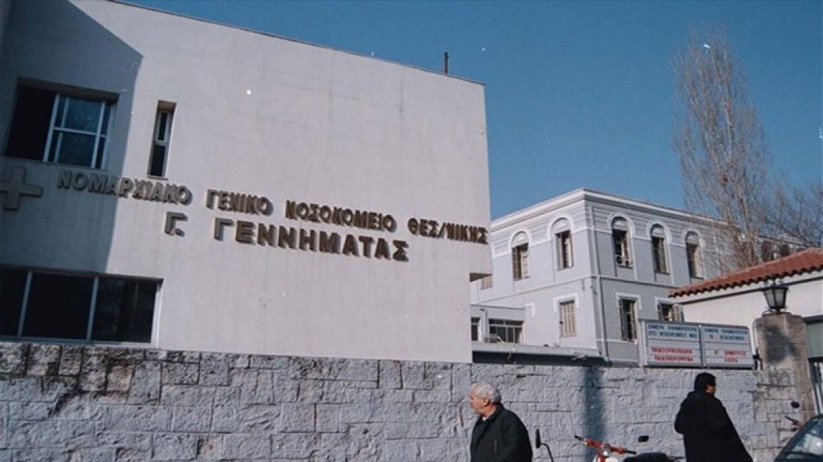 Ιατρείο Παιδοουρολογίας στο «Γ. Γεννηματάς» Θεσσαλονίκης