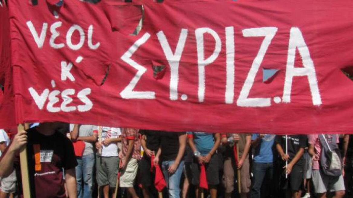 Έτοιμη για μαζική αποχώρηση και η Νεολαία του ΣΥΡΙΖΑ