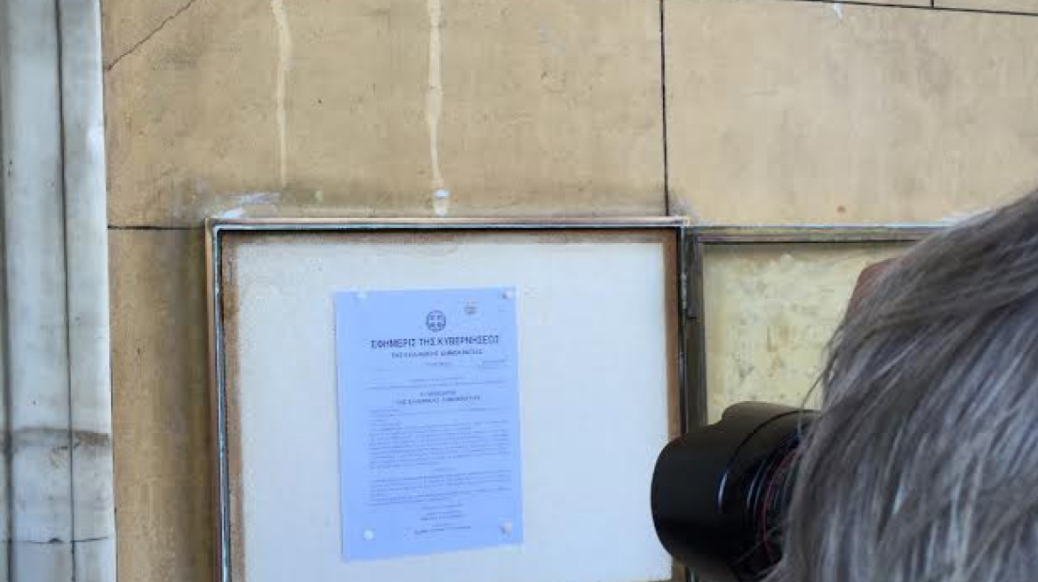 Είναι οριστικό: Στις 20 Σεπτεμβρίου οι εκλογές