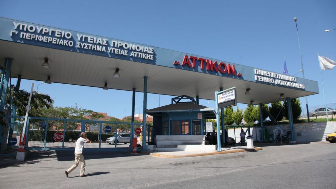 ΠΑΣΟΚ κατά Κουρουμπλή για την παύση της διοίκησης του «Αττικόν»