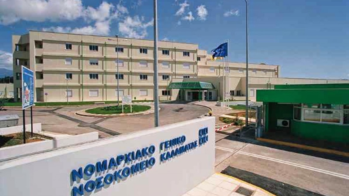 Εδωσαν «ραντεβού» για μαχαίρωμα στο… νοσοκομείο Καλαμάτας