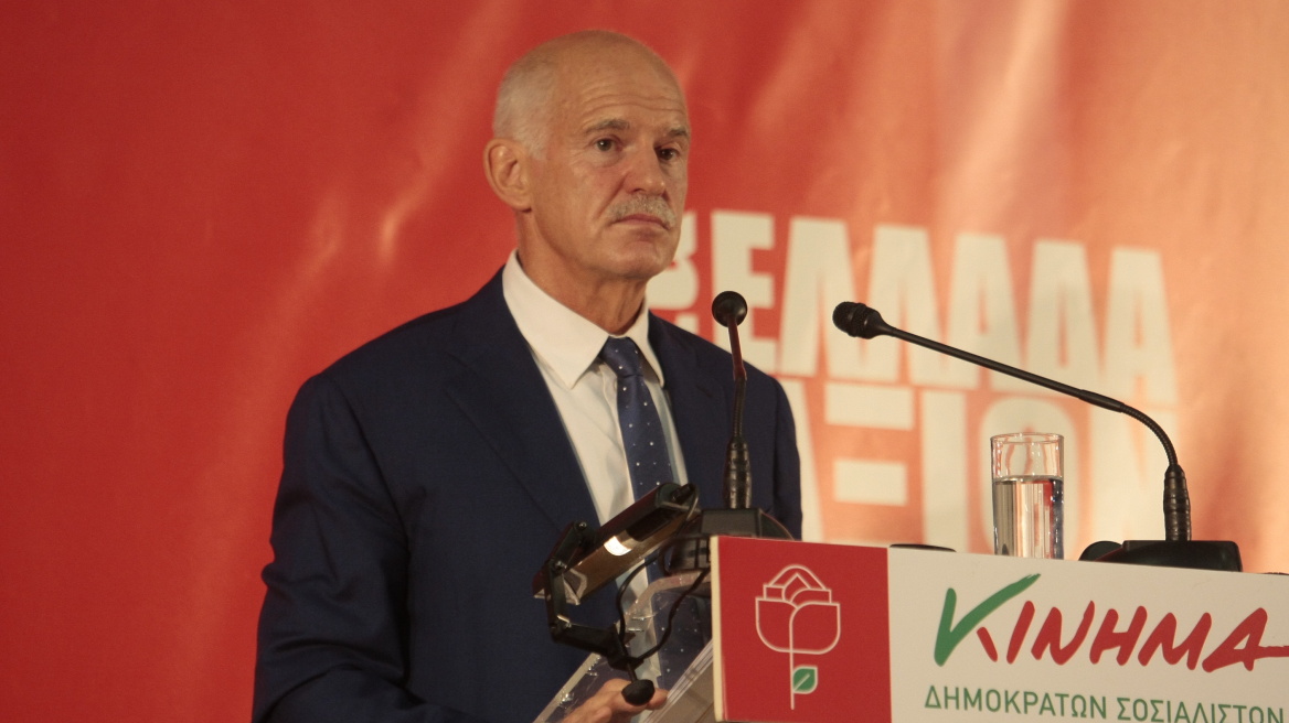 Σε εσωτερικό δημοψήφισμα θέτει την ύπαρξη του ΚΙΔΗΣΟ ο Παπανδρέου