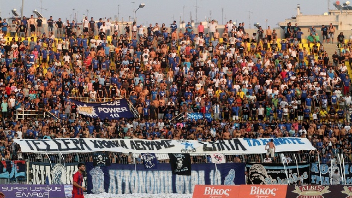Τρομερό πανό από τους οπαδούς του Ηρακλή
