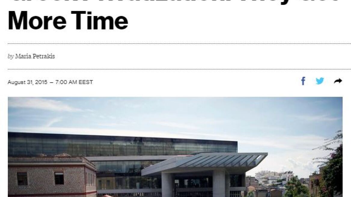Bloomberg: Το μόνο νέο για τις ιδιωτικοποιήσεις στην Ελλάδα είναι ότι θα χρειαστούν πολύ χρόνο