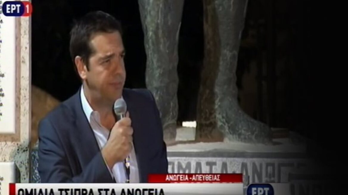 Tsipras to supporters: We weren’t compromised, we made a compromise