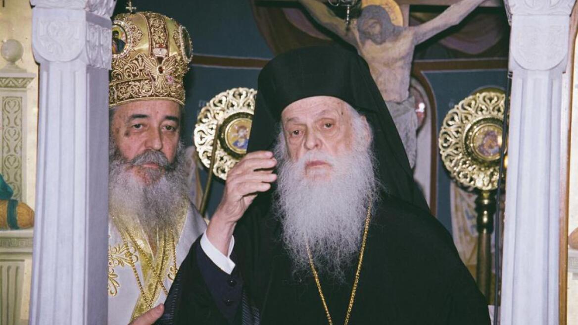 Εκοιμήθη ο πρώτος μητροπολίτης της Ιεράς Μητροπόλεως Μεσογαίας και Λαυρεωτικής Αγαθόνικος