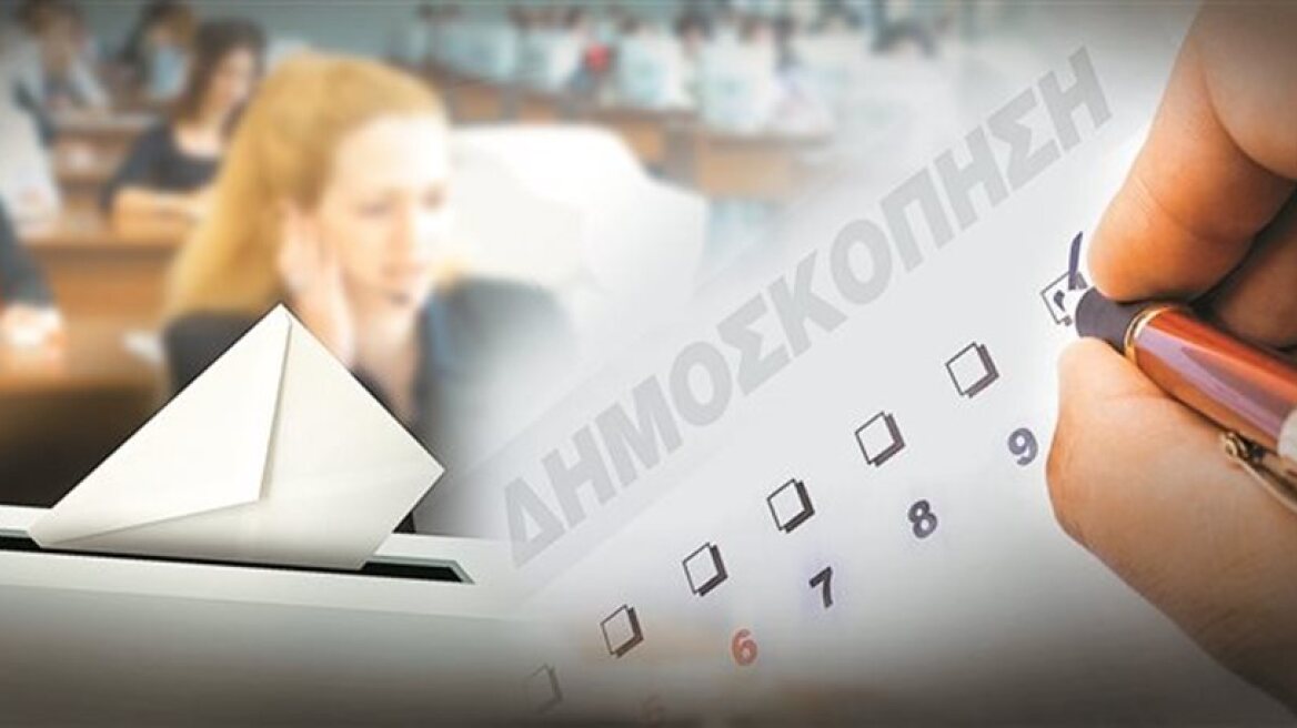 New round of polls: SYRIZA still ahead, but losing ground