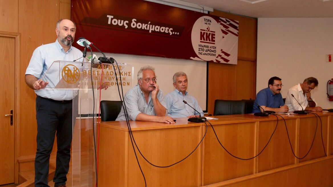 ΚΚΕ: Αλλαγές στα ψηφοδέλτια Α' και Β' Θεσσαλονίκης