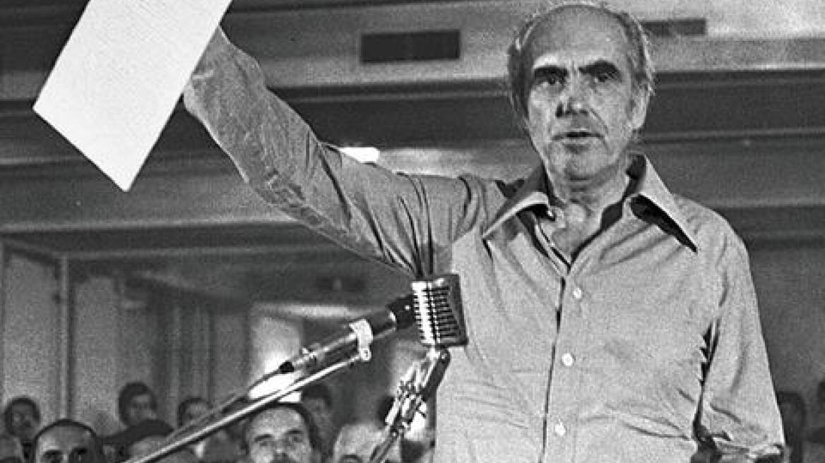 41 χρόνια ΠΑΣΟΚ: Κάλεσμα  συσπείρωσης από το Ζάππειο 