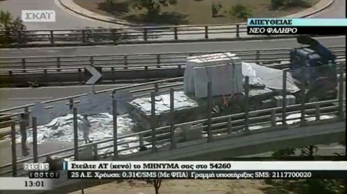Έπεσαν μάρμαρα στο οδόστρωμα στον κόμβο του ΣΕΦ - Ουρές χιλιομέτρων στον Κηφισό
