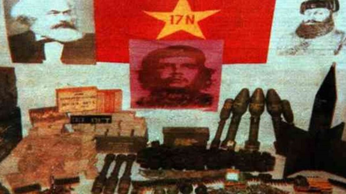 US removes November 17 from list of foreign terrorist groups